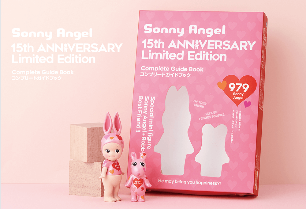 Sonny Angel 15th Anniversary Limited Edition
