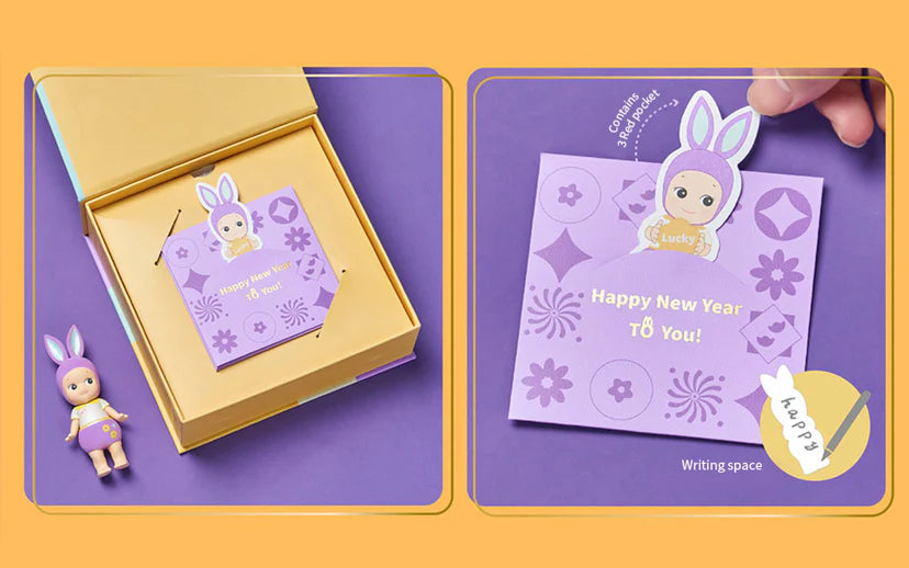 Sonny Angel Happy New Year Series 2023