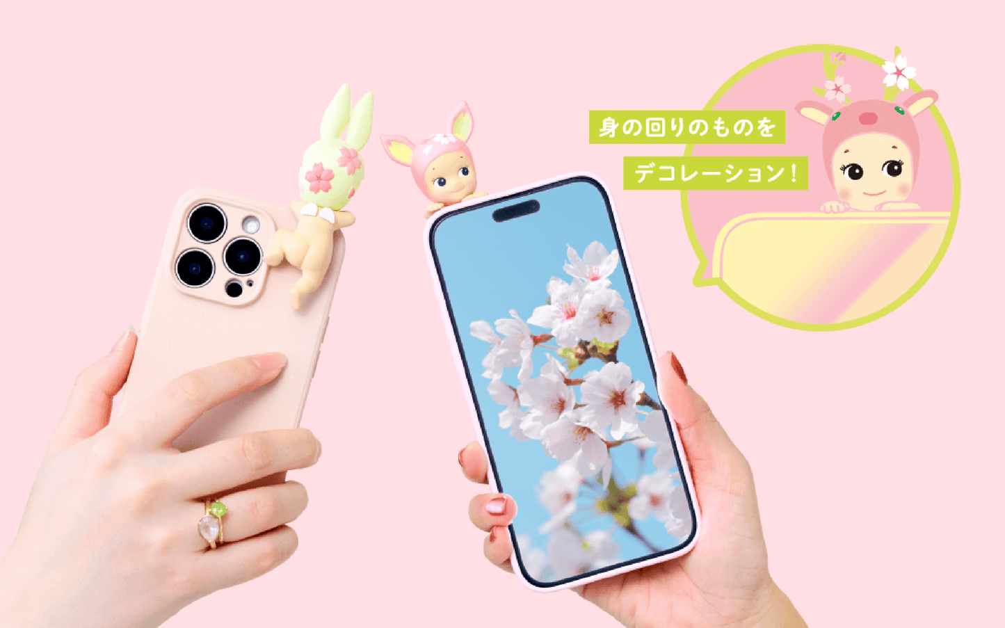 [PRE ORDER] Sonny Angel HIPPERS Cherry Blossom Series