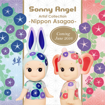 Sonny Angel Artist Collection - Nippon Asagao