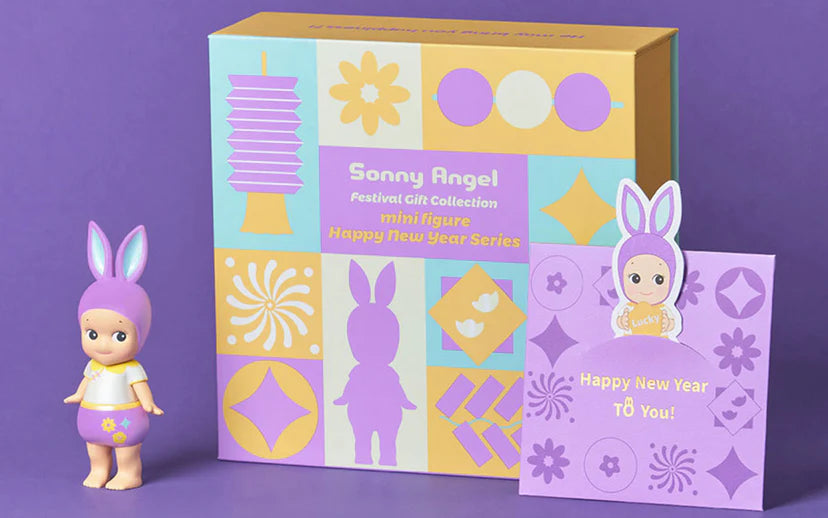 Sonny Angel Happy New Year Series 2023