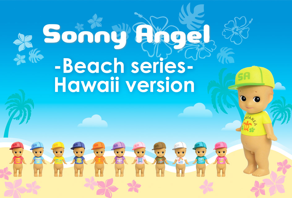 Sonny Angel -Beach Series- Hawaii Version